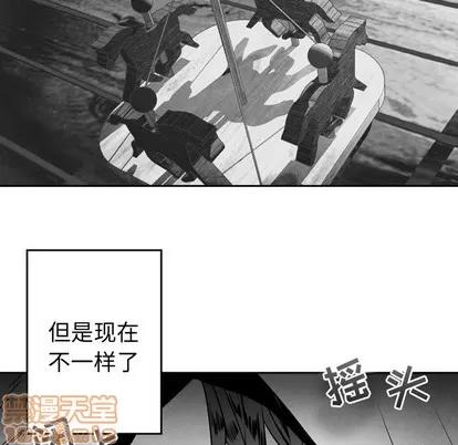 墓志铭 墓志铭 | 第43章 第55页