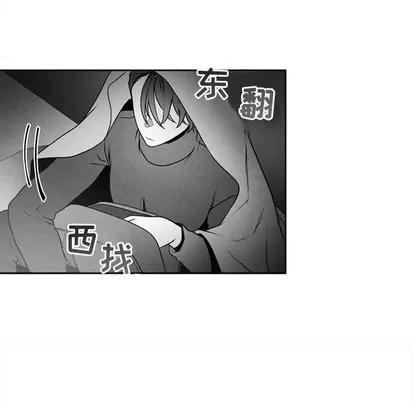 墓志铭 墓志铭 | 第43章 第57页