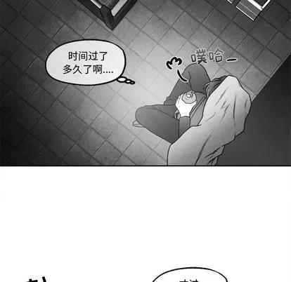 墓志铭 墓志铭 | 第43章 第59页