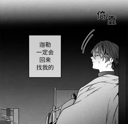 墓志铭 墓志铭 | 第43章 第61页