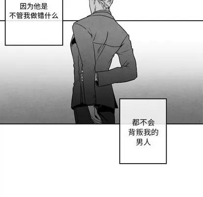 墓志铭 墓志铭 | 第43章 第63页