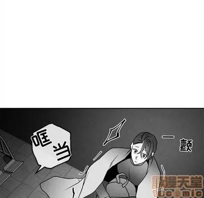 墓志铭 墓志铭 | 第43章 第65页