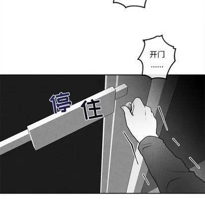 墓志铭 墓志铭 | 第43章 第69页