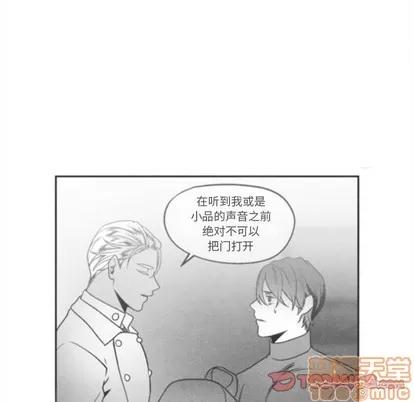 墓志铭 墓志铭 | 第43章 第70页