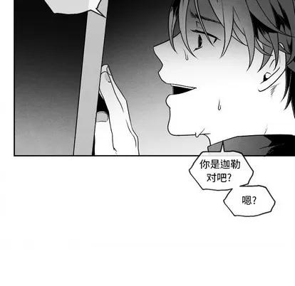 墓志铭 墓志铭 | 第43章 第73页