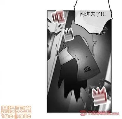 墓志铭 墓志铭 | 第44章 第10页