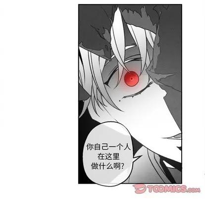 墓志铭 墓志铭 | 第44章 第14页