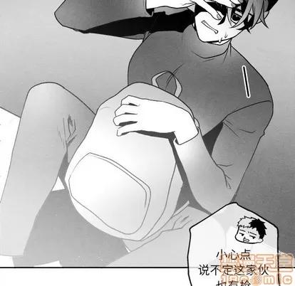 墓志铭 墓志铭 | 第44章 第20页