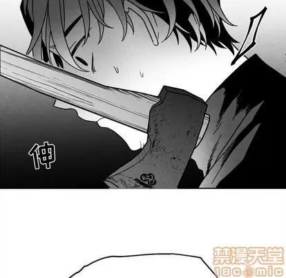 墓志铭 墓志铭 | 第44章 第25页