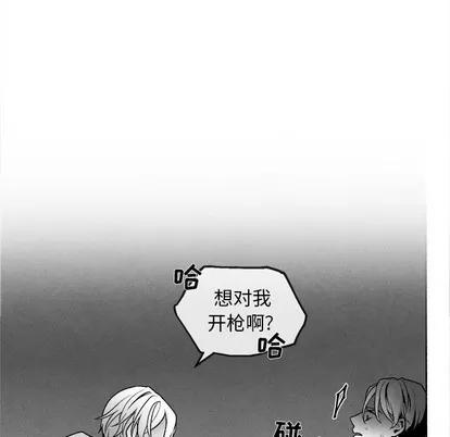 墓志铭 墓志铭 | 第44章 第28页