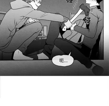 墓志铭 墓志铭 | 第44章 第29页