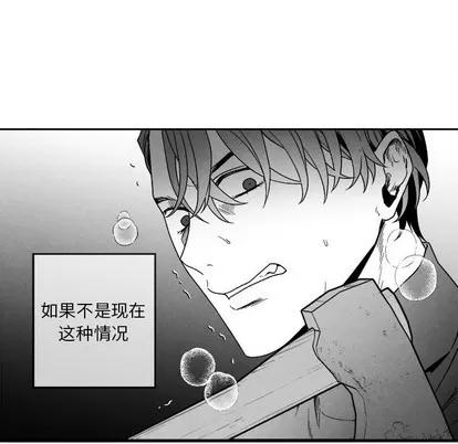 墓志铭 墓志铭 | 第44章 第31页