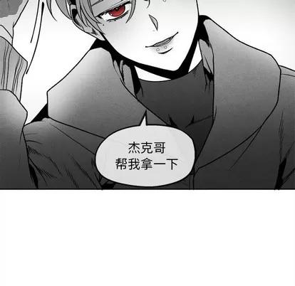 墓志铭 墓志铭 | 第44章 第33页
