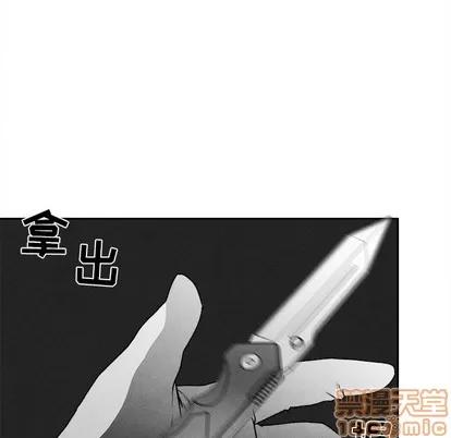 墓志铭 墓志铭 | 第44章 第35页