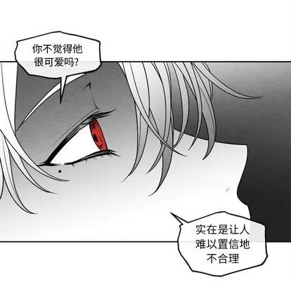 墓志铭 墓志铭 | 第44章 第39页