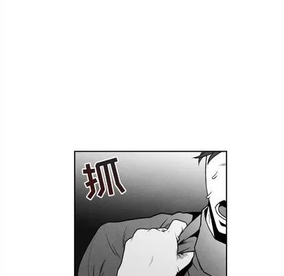 墓志铭 墓志铭 | 第44章 第41页