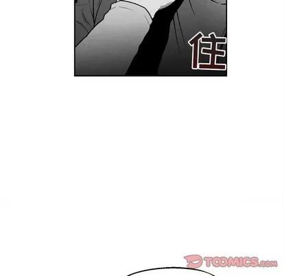 墓志铭 墓志铭 | 第44章 第42页
