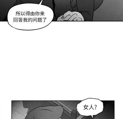 墓志铭 墓志铭 | 第44章 第44页