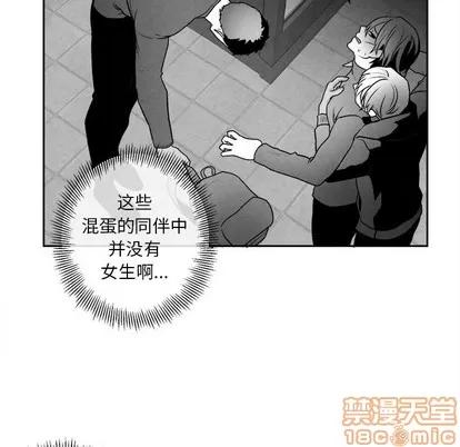 墓志铭 墓志铭 | 第44章 第45页