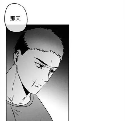 墓志铭 墓志铭 | 第44章 第52页
