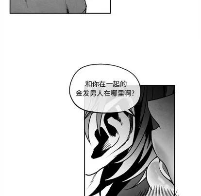 墓志铭 墓志铭 | 第44章 第53页