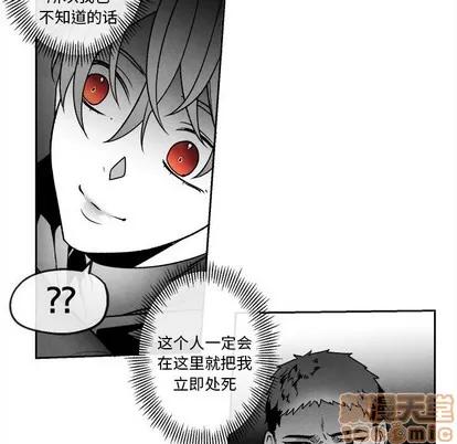 墓志铭 墓志铭 | 第44章 第60页