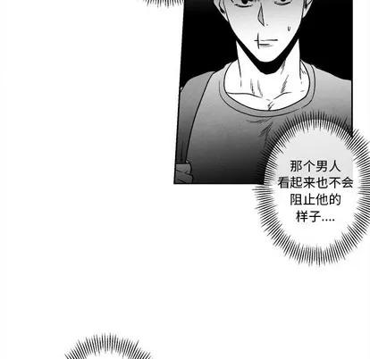 墓志铭 墓志铭 | 第44章 第61页
