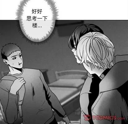 墓志铭 墓志铭 | 第44章 第62页