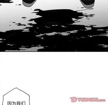 墓志铭 墓志铭 | 第44章 第66页