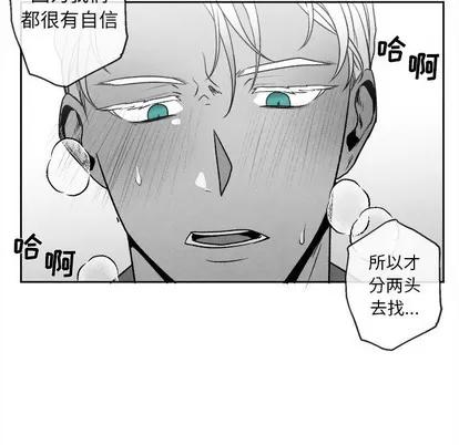 墓志铭 墓志铭 | 第44章 第67页