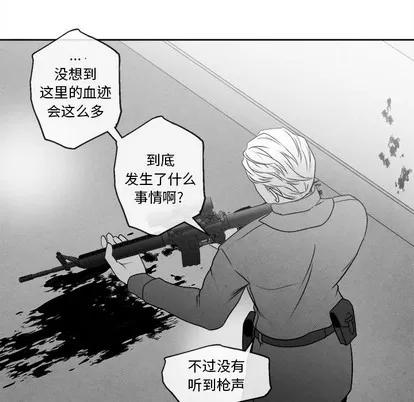 墓志铭 墓志铭 | 第44章 第68页