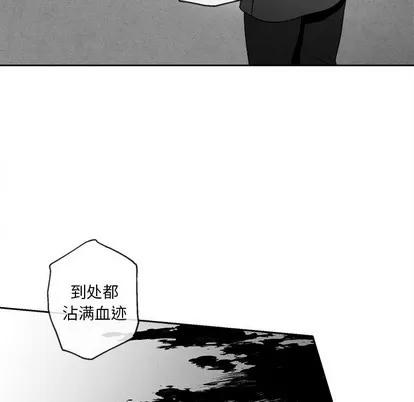 墓志铭 墓志铭 | 第44章 第69页