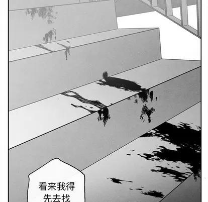 墓志铭 墓志铭 | 第44章 第72页