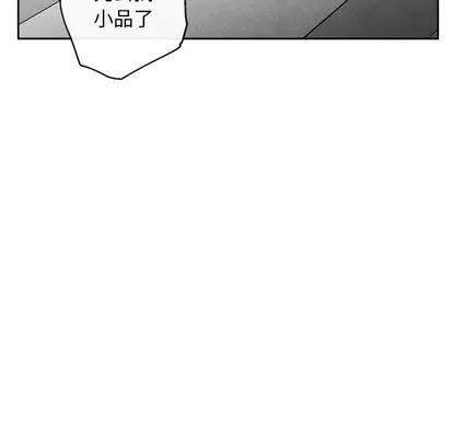 墓志铭 墓志铭 | 第44章 第73页