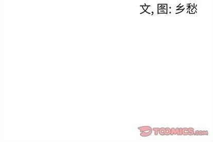 墓志铭 墓志铭 | 第44章 第74页