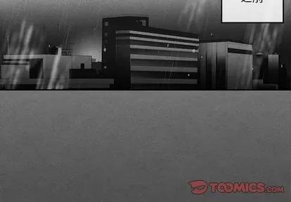 墓志铭 墓志铭 | 第45章 第2页