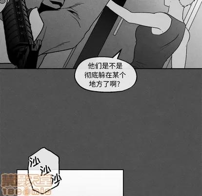 墓志铭 墓志铭 | 第45章 第5页