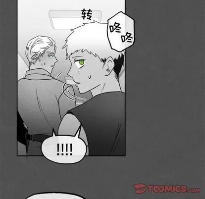墓志铭 墓志铭 | 第45章 第6页