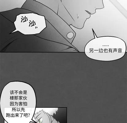 墓志铭 墓志铭 | 第45章 第9页