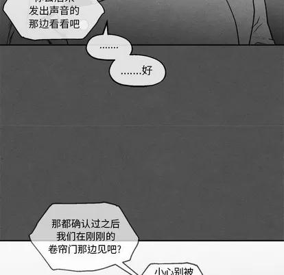 墓志铭 墓志铭 | 第45章 第13页