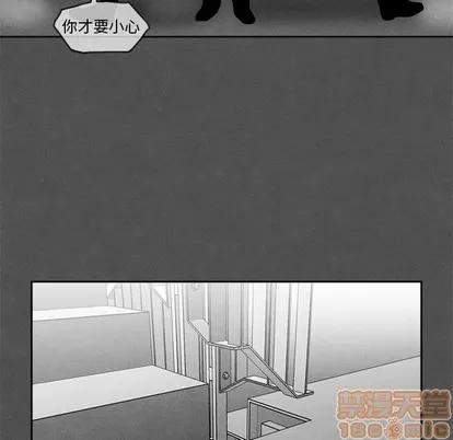 墓志铭 墓志铭 | 第45章 第15页