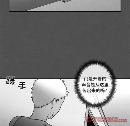 墓志铭 墓志铭 | 第45章 第16页