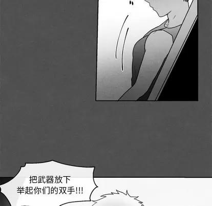 墓志铭 墓志铭 | 第45章 第19页