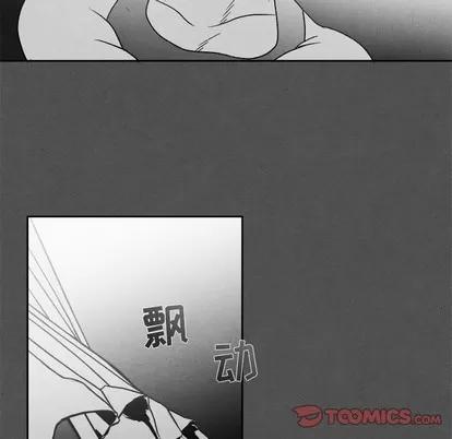墓志铭 墓志铭 | 第45章 第22页