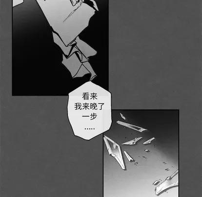 墓志铭 墓志铭 | 第45章 第23页