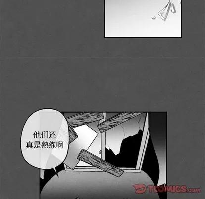 墓志铭 墓志铭 | 第45章 第24页