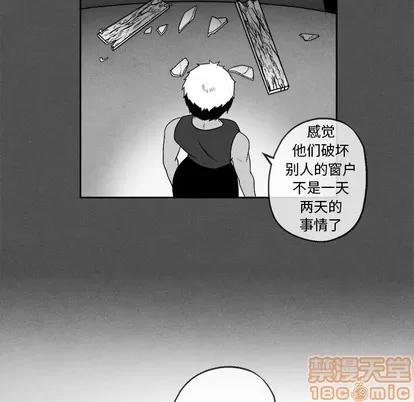 墓志铭 墓志铭 | 第45章 第25页