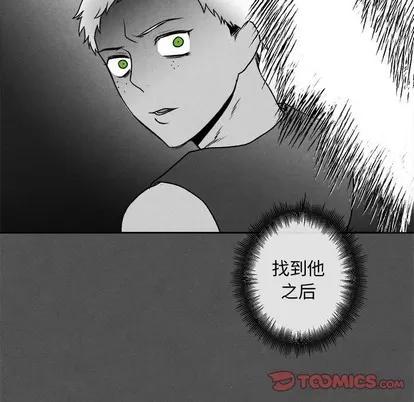 墓志铭 墓志铭 | 第45章 第32页