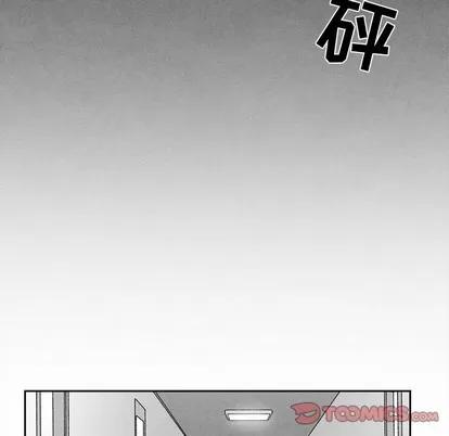 墓志铭 墓志铭 | 第45章 第34页