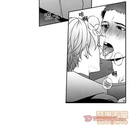 墓志铭 墓志铭 | 第45章 第40页